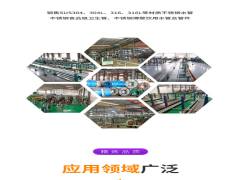 不銹鋼彎頭施工安裝時要注意些什么？